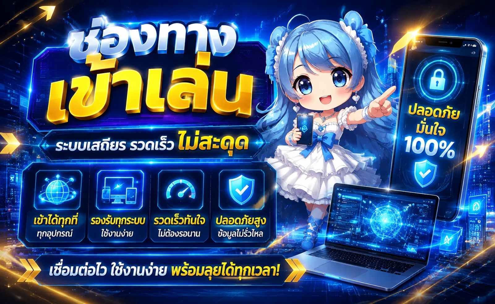 UFA9VIP (9UFA) เว็บตรง สล็อต คาสิโน กีฬา ฝากถอนออโต้