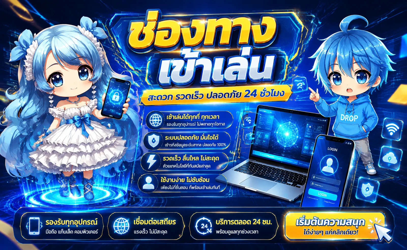 ทางเข้า UFA9VIP ล่าสุด 9ufazx.ink ลิงก์สำรอง เข้าเล่นได้ตลอด 24 ชั่วโมง